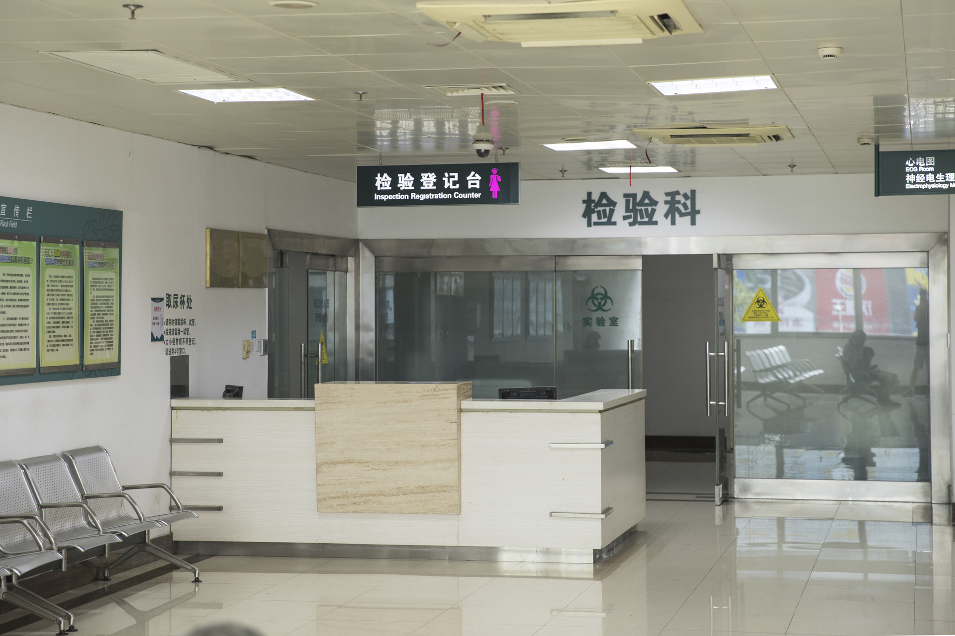 尿蛋白一个加号一个减号是什么意思？